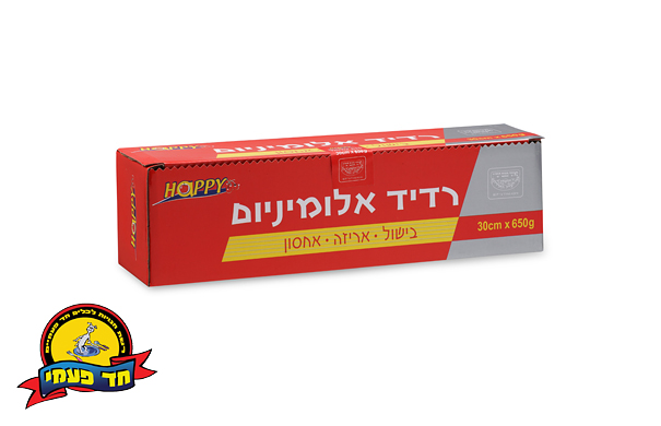 רדיד אלומיניום 500 גרם קצר