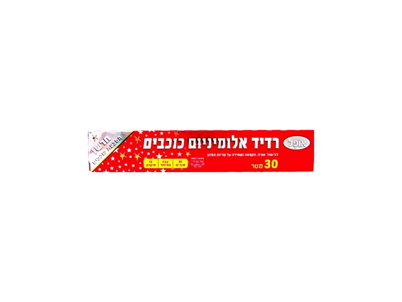 רדיד כוכבים עבה קצר