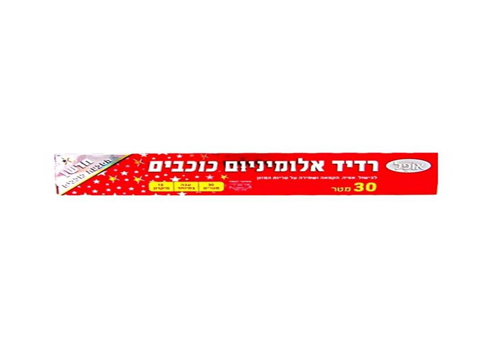 רדיד כוכבים עבה ארוך