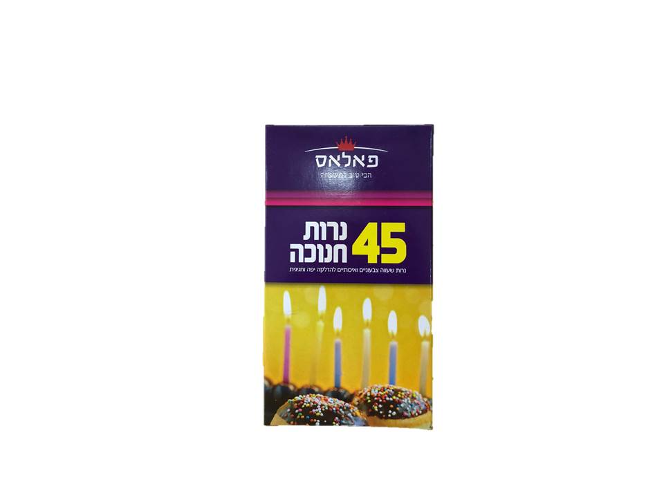 נרות חנוכה - לא נוטף