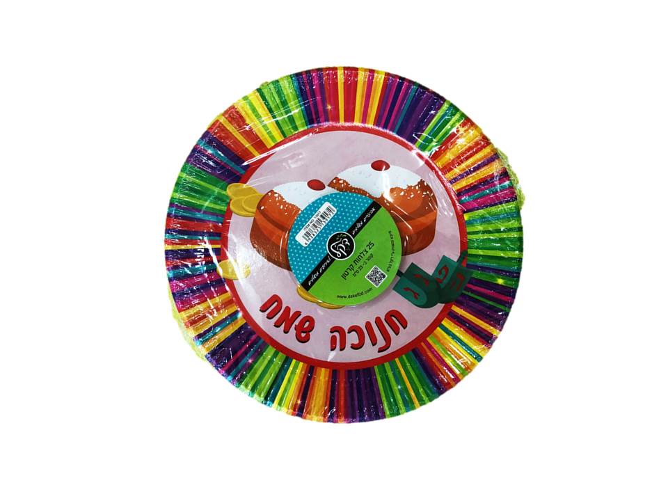 צלחת נייר גודל 9' - סופגניה