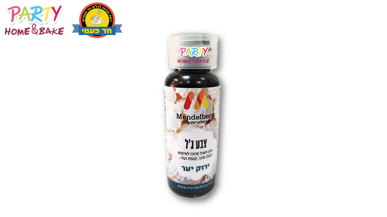 ג'ל מאכל מנדלברג - ירוק יער