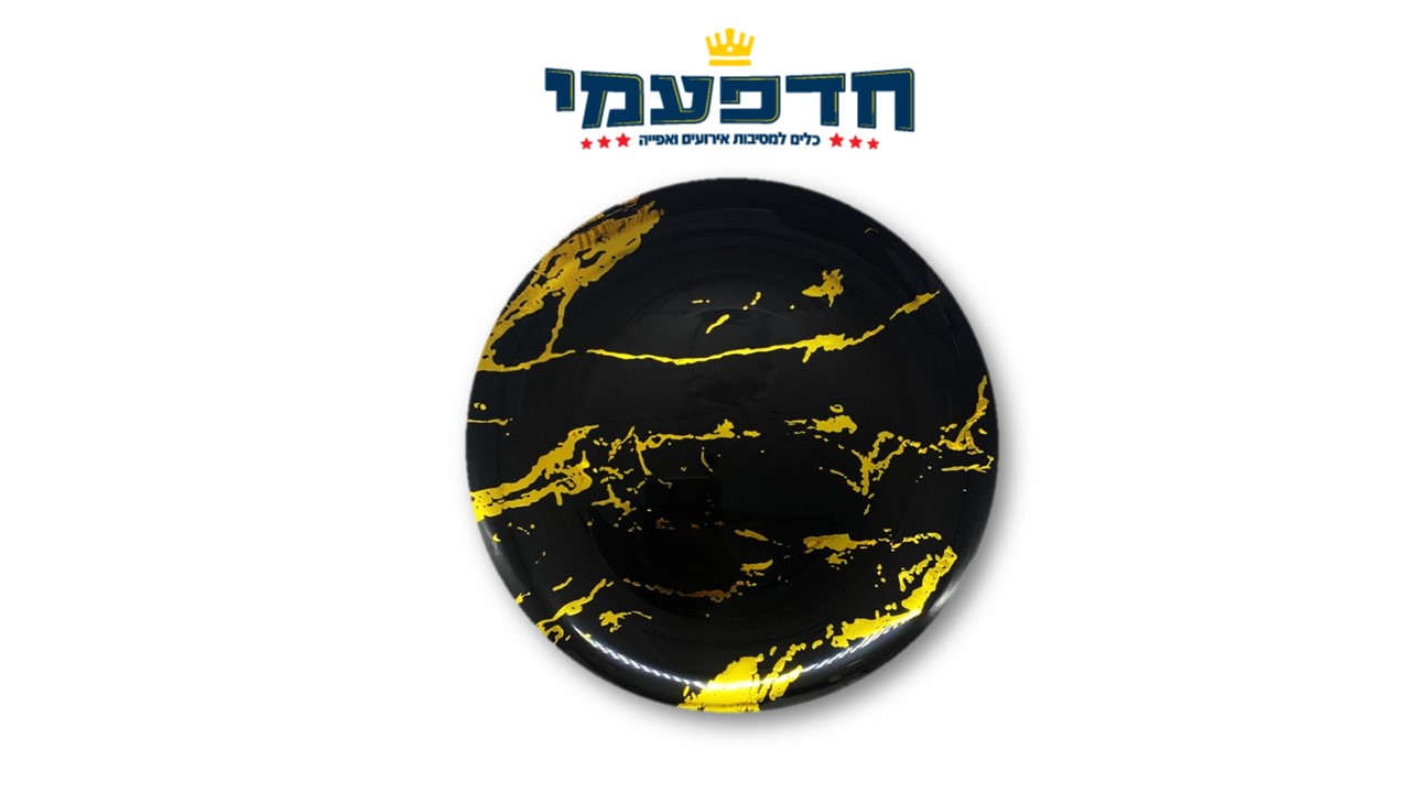 צלחת 10' שיש שחור זהב