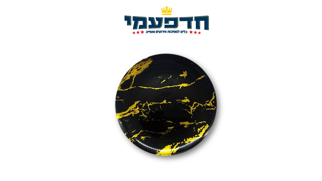 צלחת 9' שיש שחור זהב