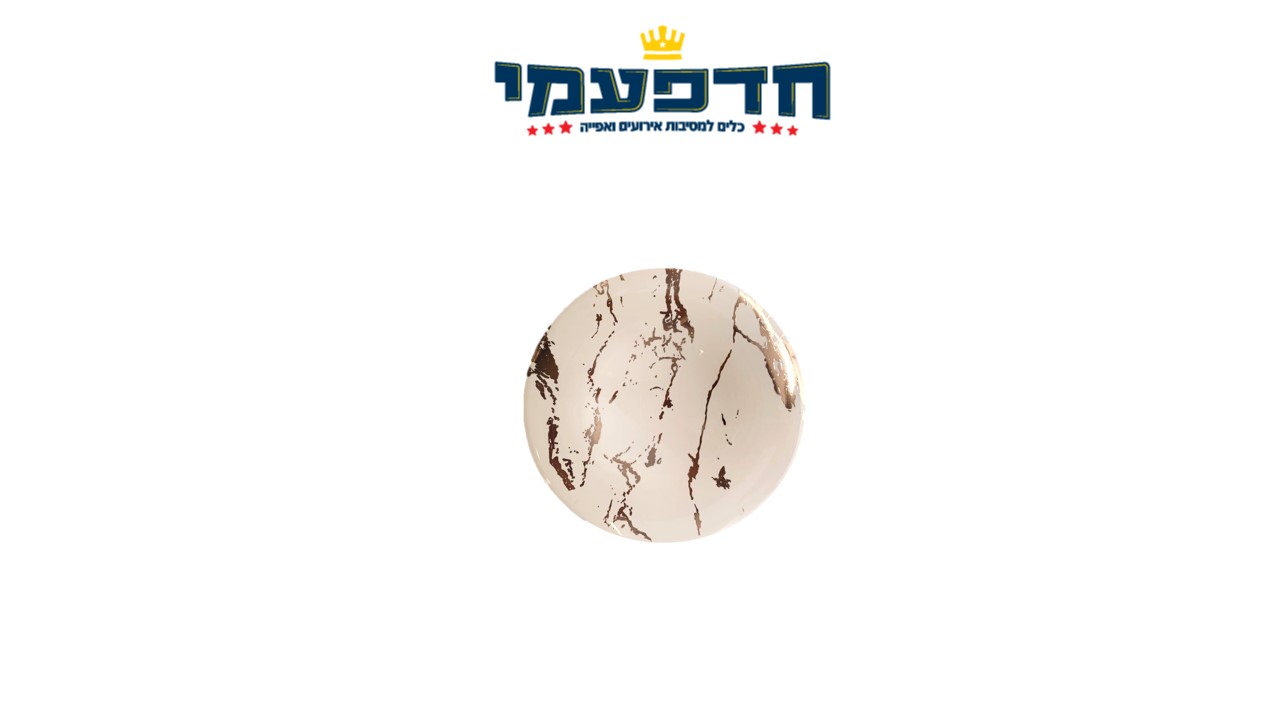 צלחת 7' שיש ורוד ענתיק רוז גולד