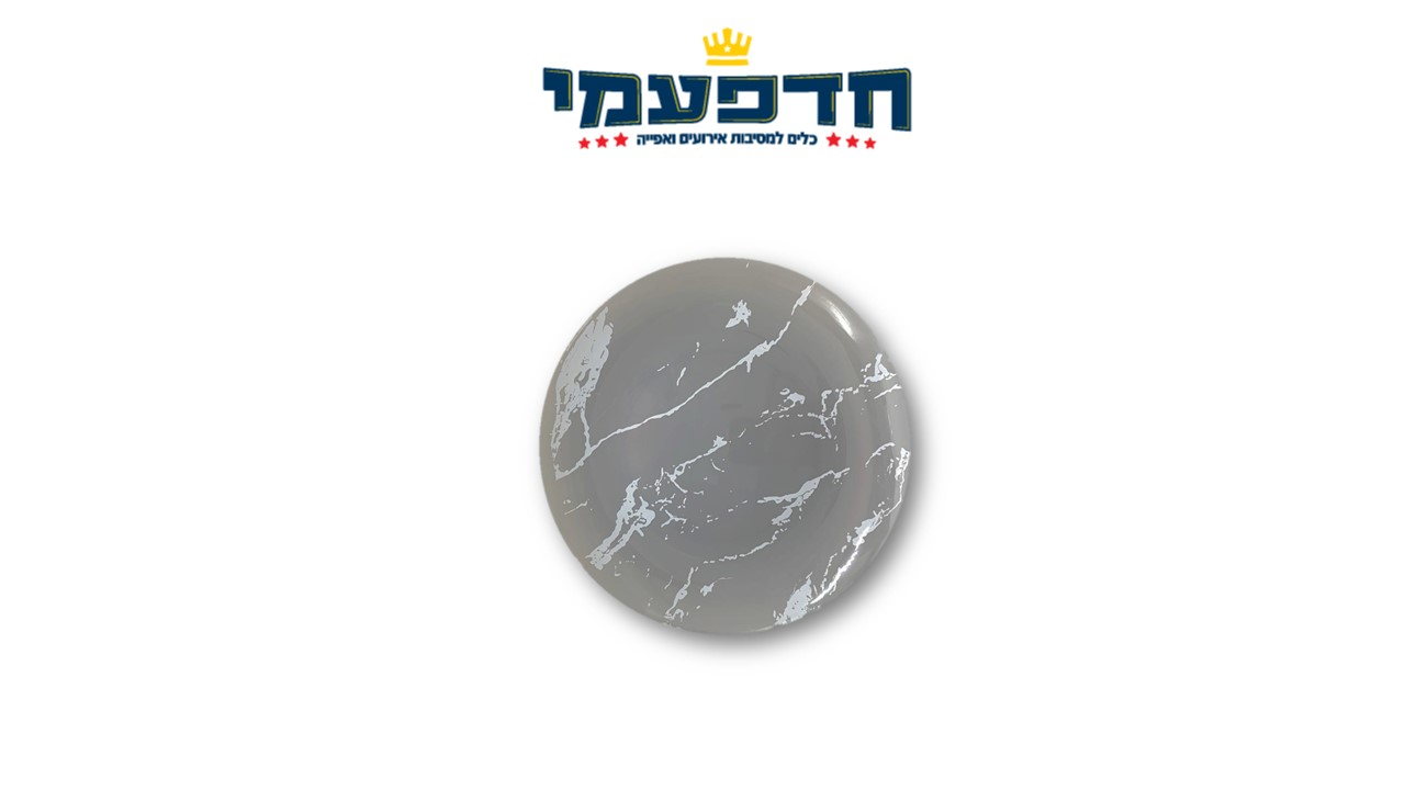 צלחת 7' שיש אפור לבן