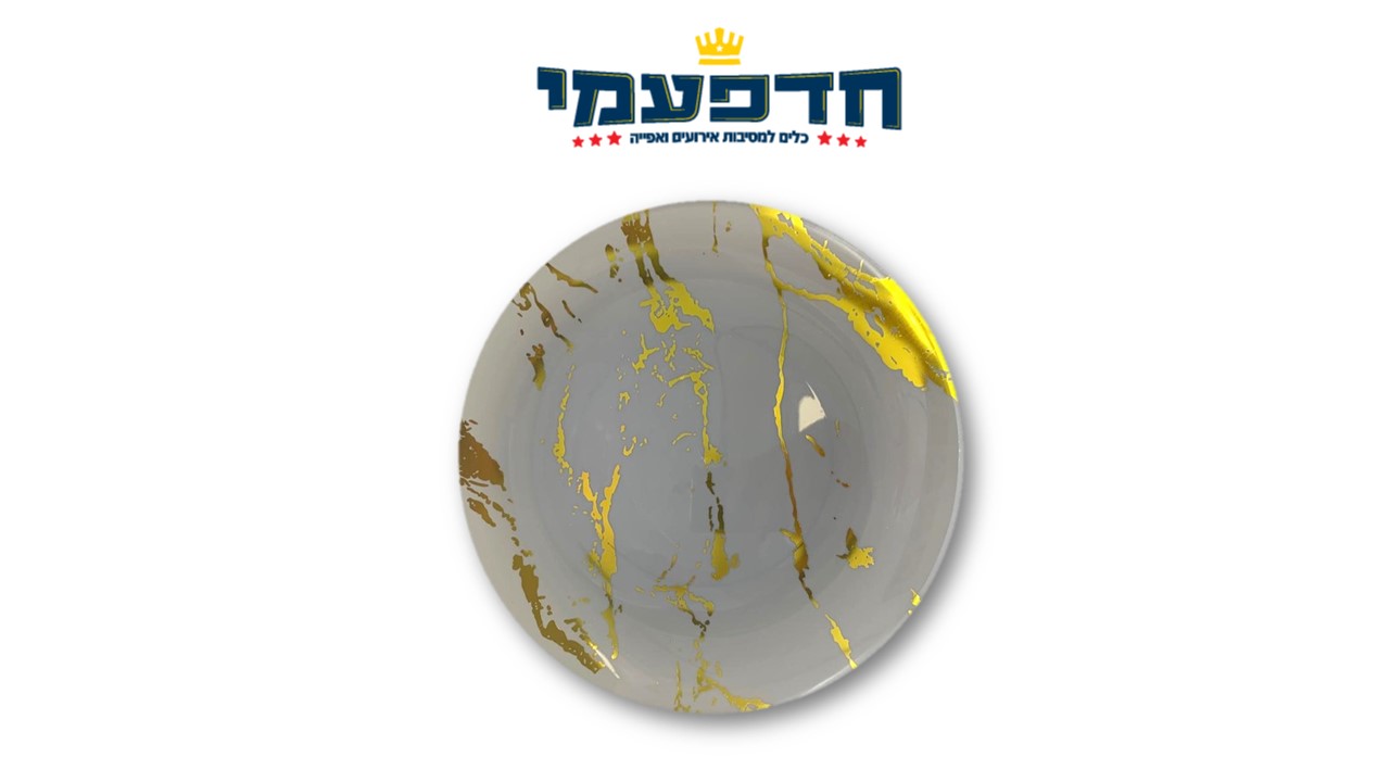 צלחת 10' שיש אפור זהב