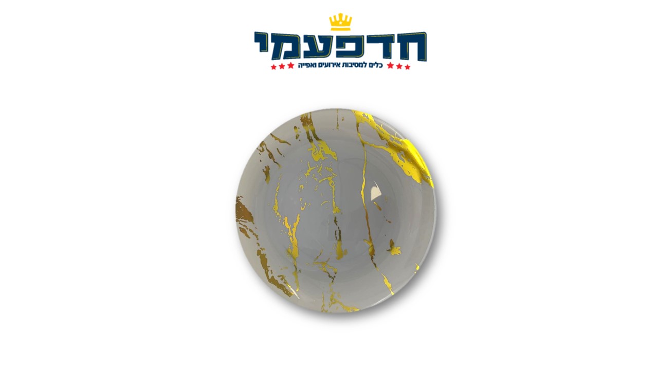 צלחת 9' שיש אפור זהב