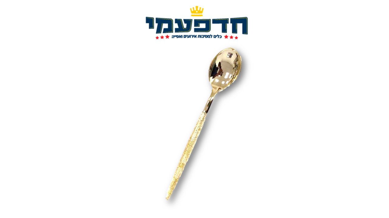 כף זהב ידית נצנץ זהב