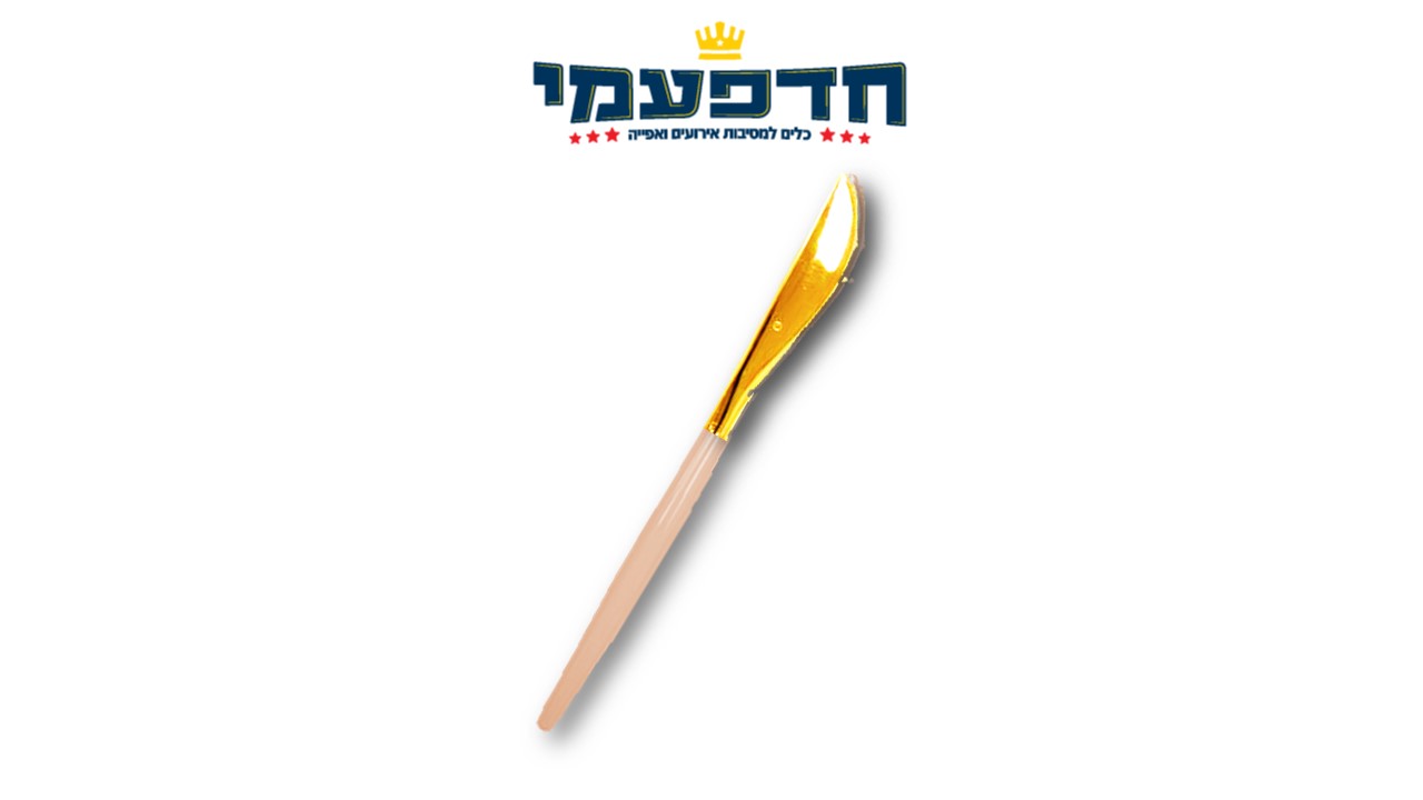 סכין זהב ידית ורוד עתיק