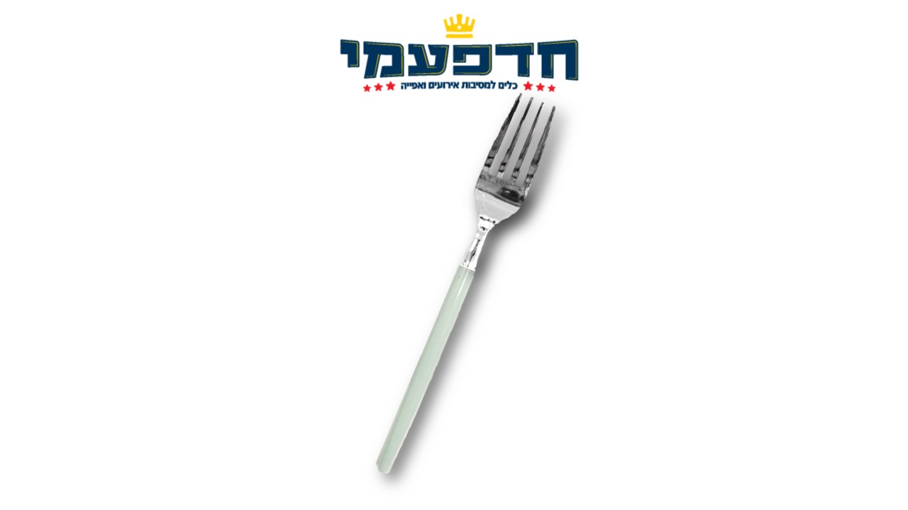 מזלג כסף ידית מנטה