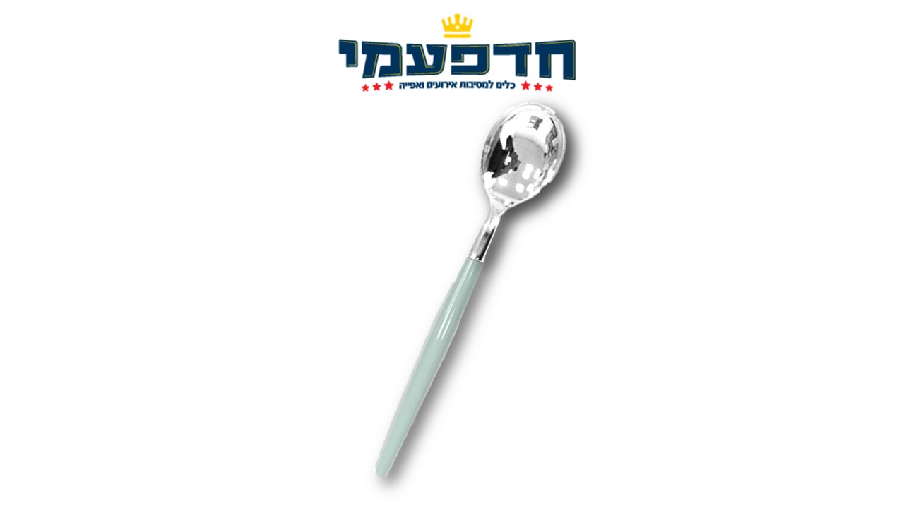 כף כסף ידית מנטה