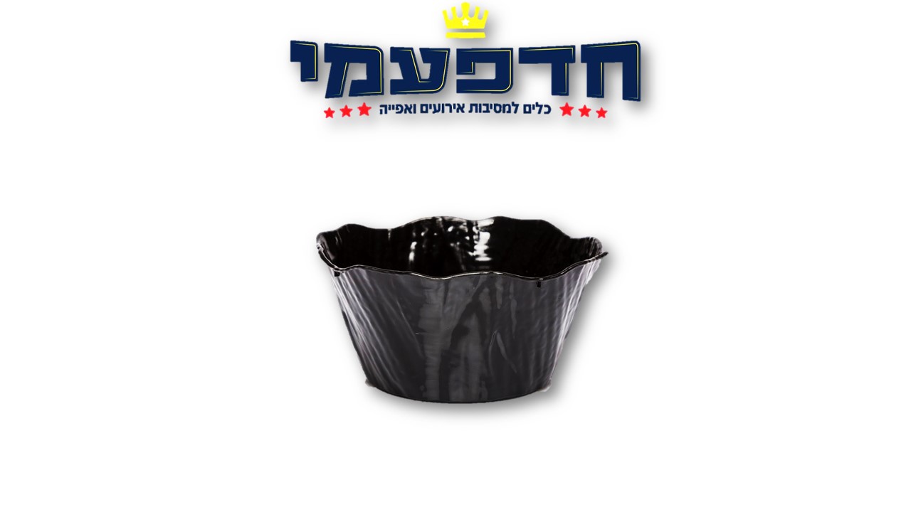 מרקיה ג'ינג'ר - שחור