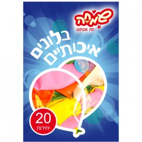 בלוני פסטל - 20 יח'