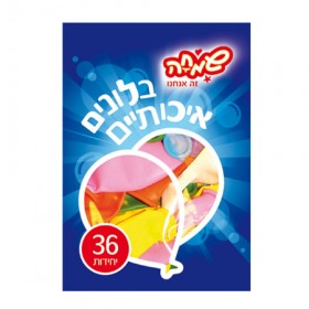 בלוני פסטל - 36 יח'