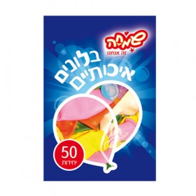 בלוני פסטל - 50 יח'