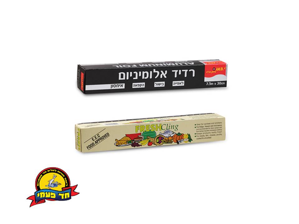 רדידי אלומיניום/ ניילון נצמד